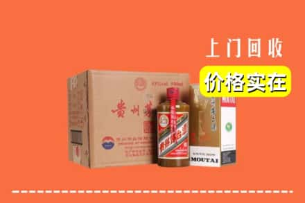 呼和浩特回民区求购高价回收精品茅台酒