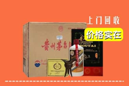 呼和浩特回民区回收陈酿茅台酒