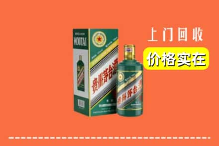 呼和浩特回民区回收纪念茅台酒